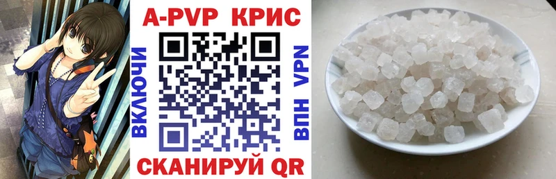 A-PVP VHQ  Кондопога 