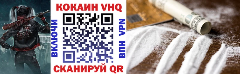 COCAIN Боливия Кондопога
