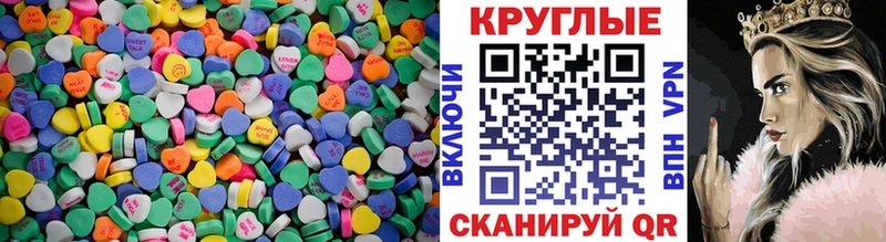 Экстази XTC  Кондопога 