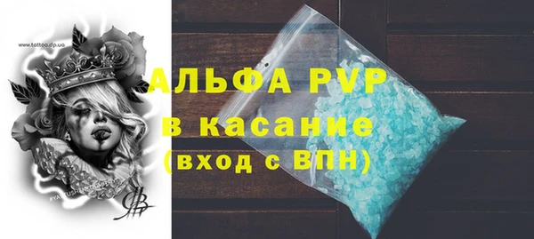 метамфетамин Алексин