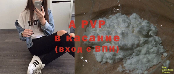 стаф Алексеевка