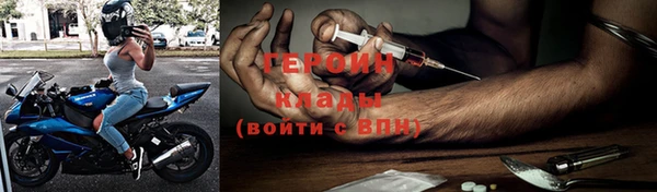 метамфетамин Алексин