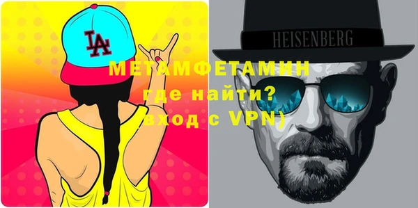 метамфетамин Алексин