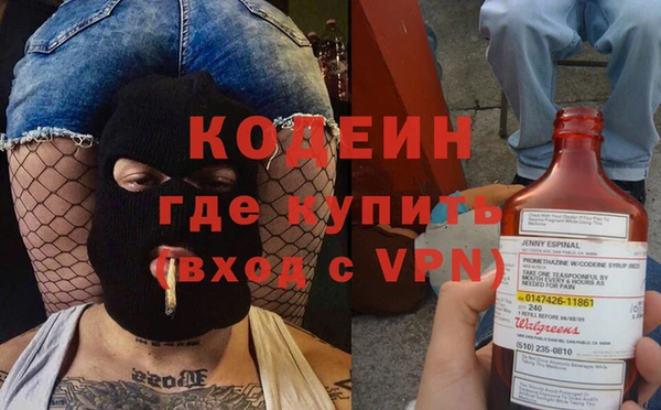 метамфетамин Алексин