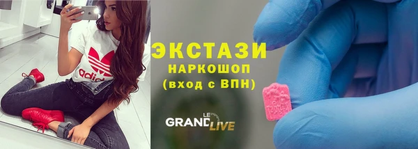 синтетический гашиш Алзамай