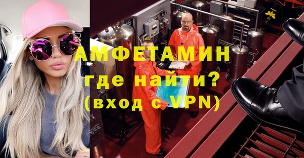 метамфетамин Алексин