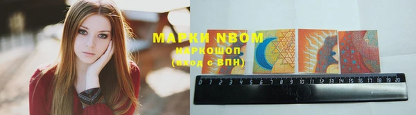 метамфетамин Алексин