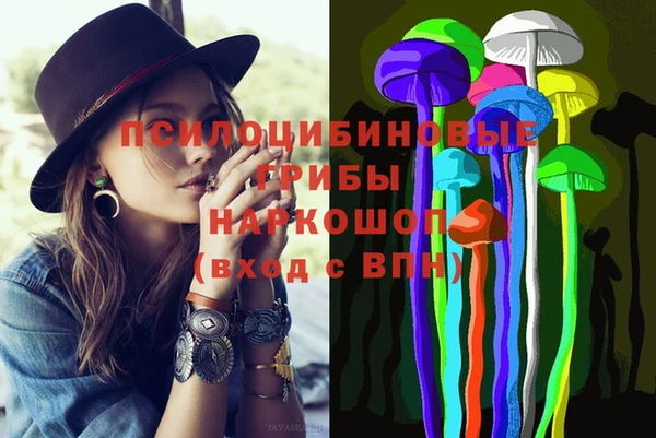 синтетический гашиш Алзамай