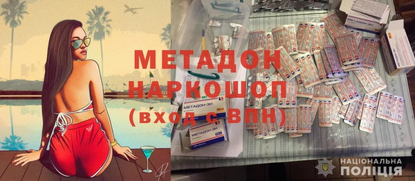 ECSTASY Покачи