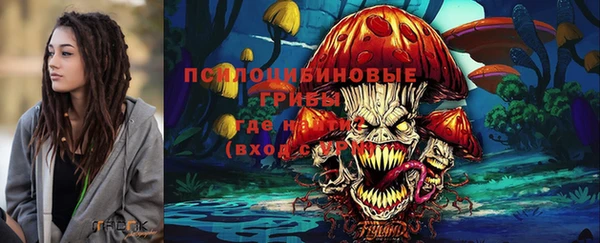 синтетический гашиш Алзамай