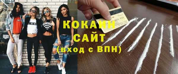 синтетический гашиш Алзамай