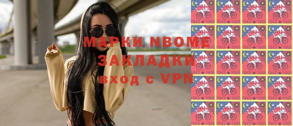 метамфетамин Алексин