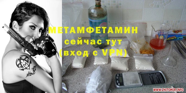 марихуана Покровск