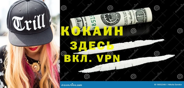 метамфетамин Алексин