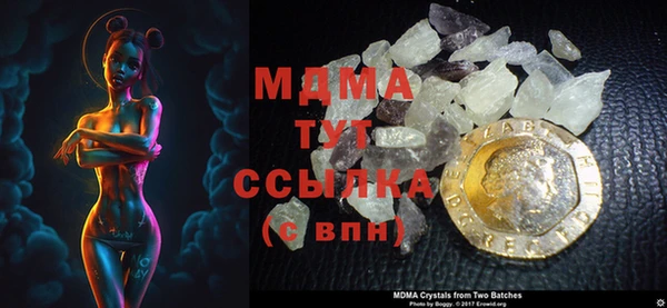 синтетический гашиш Алзамай
