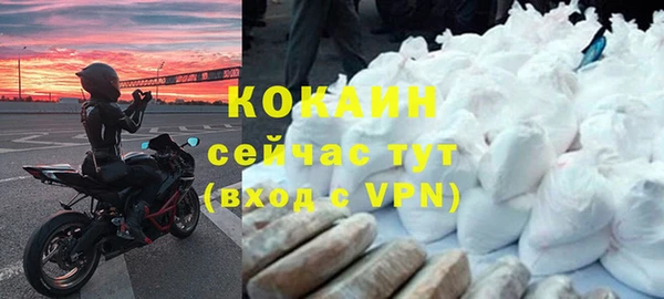 метамфетамин Алексин