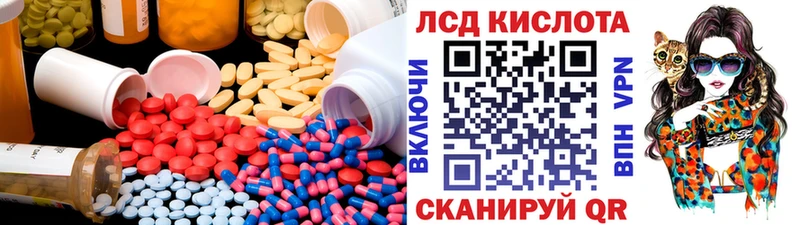 наркошоп  Кондопога  LSD-25 экстази кислота 