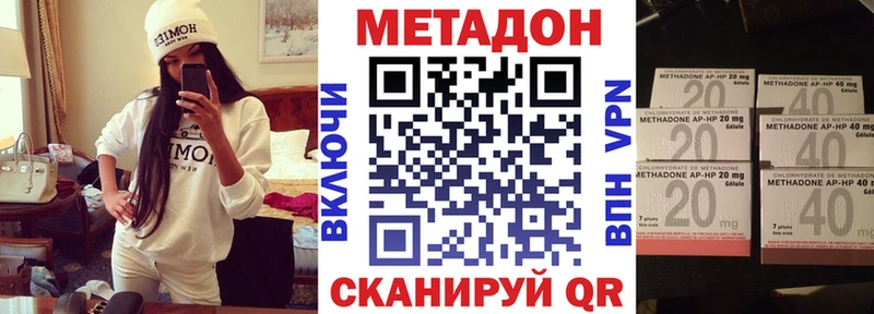 Метадон methadone  Кондопога 