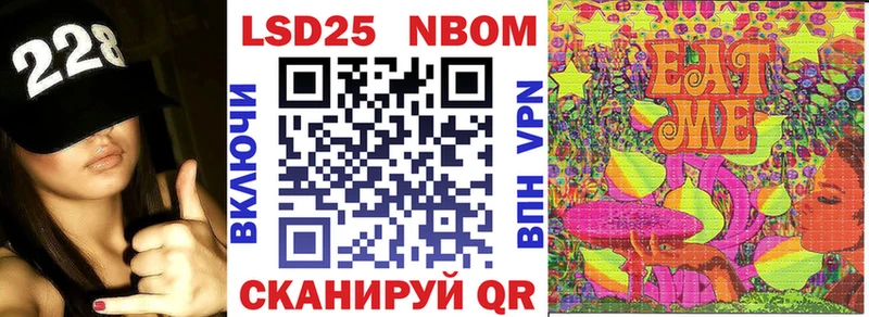 нарко площадка телеграм  Кондопога  Марки 25I-NBOMe 1,5мг 