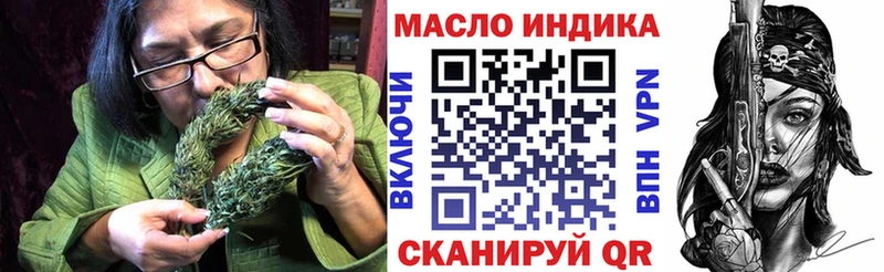 Дистиллят ТГК гашишное масло KRAKEN как зайти Кондопога купить наркотики цена